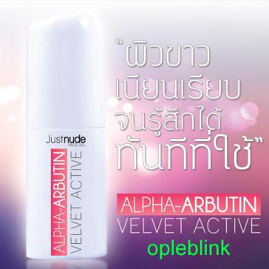 Justnude Velvet Active